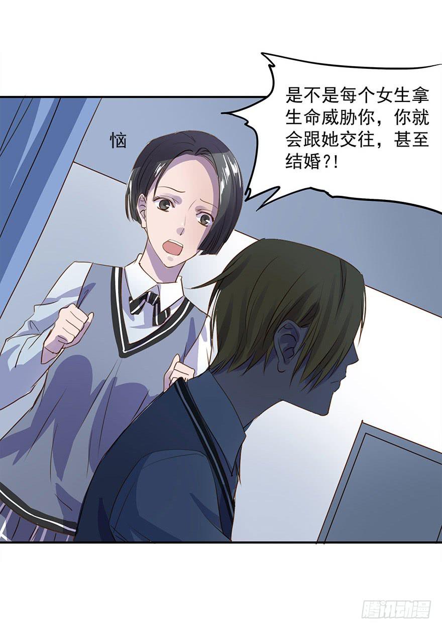 《左手牵右手》约定 第36页