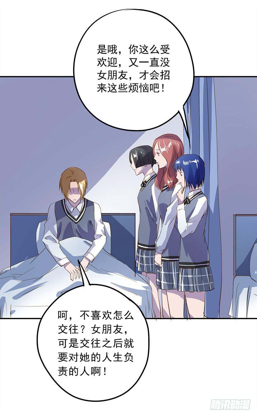 《左手牵右手》约定 第38页