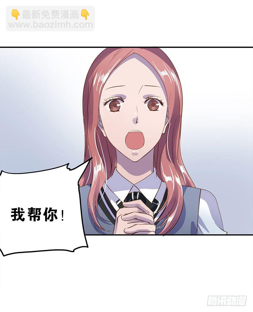 《左手牵右手》约定 第39页
