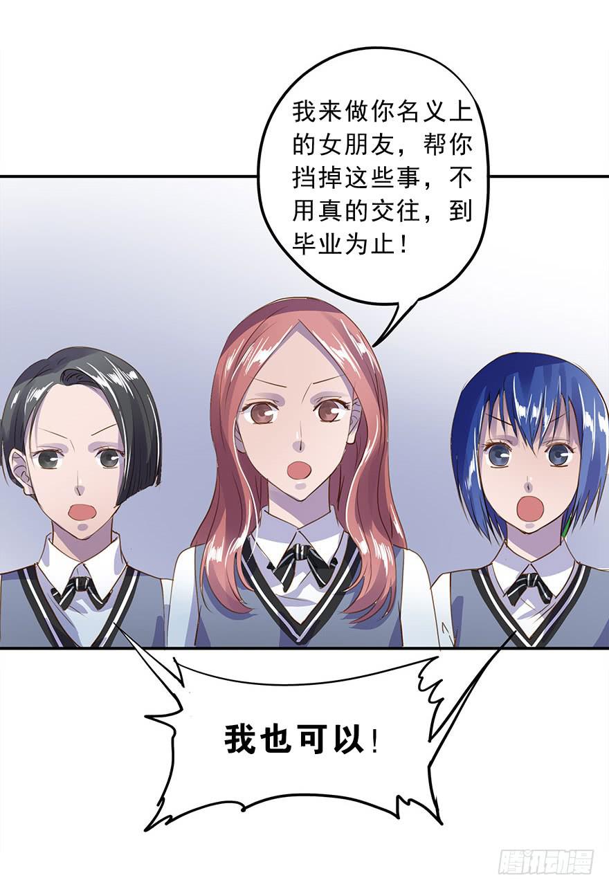 《左手牵右手》约定 第41页