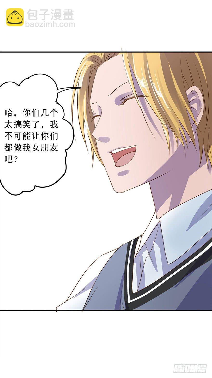 《左手牵右手》约定 第43页