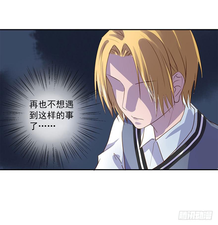 《左手牵右手》约定 第46页