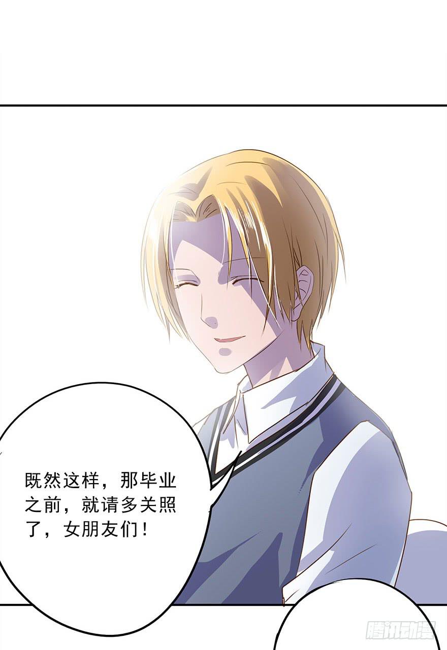 《左手牵右手》约定 第48页
