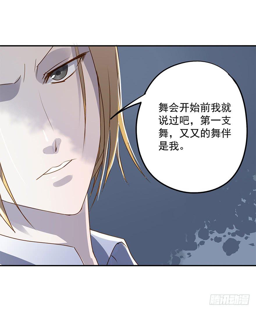 《左手牵右手》约定 第6页