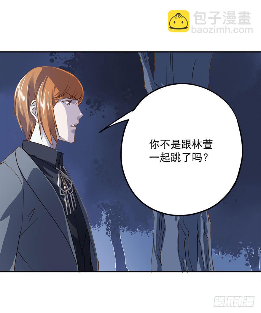 《左手牵右手》约定 第7页