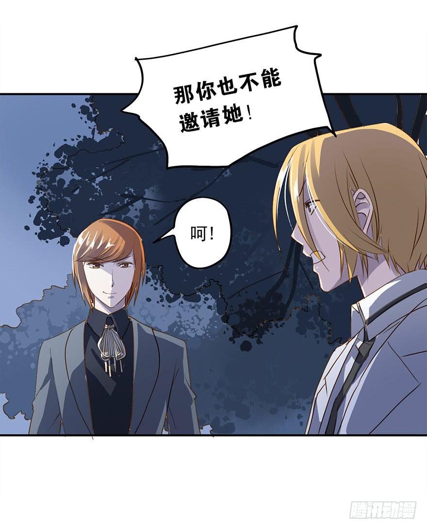 《左手牵右手》约定 第8页