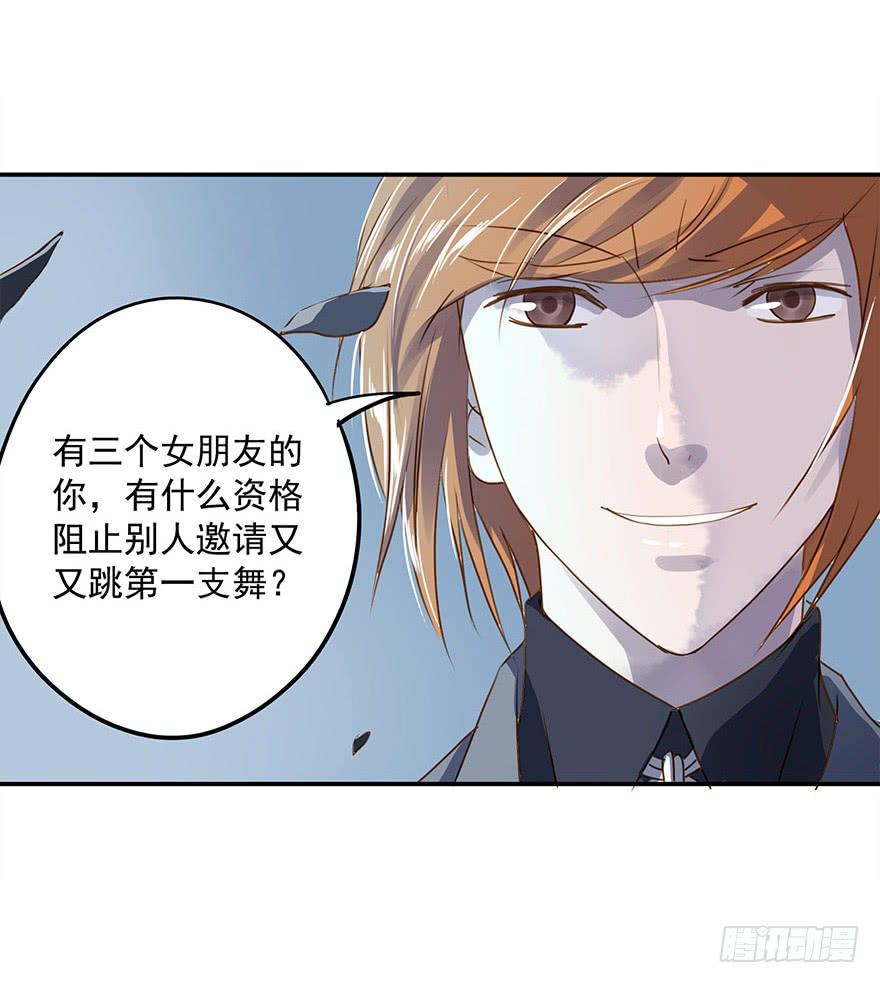 《左手牵右手》约定 第9页