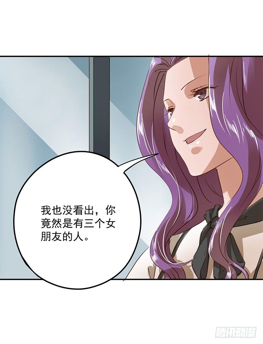 《左手牵右手》雨夜 第11页