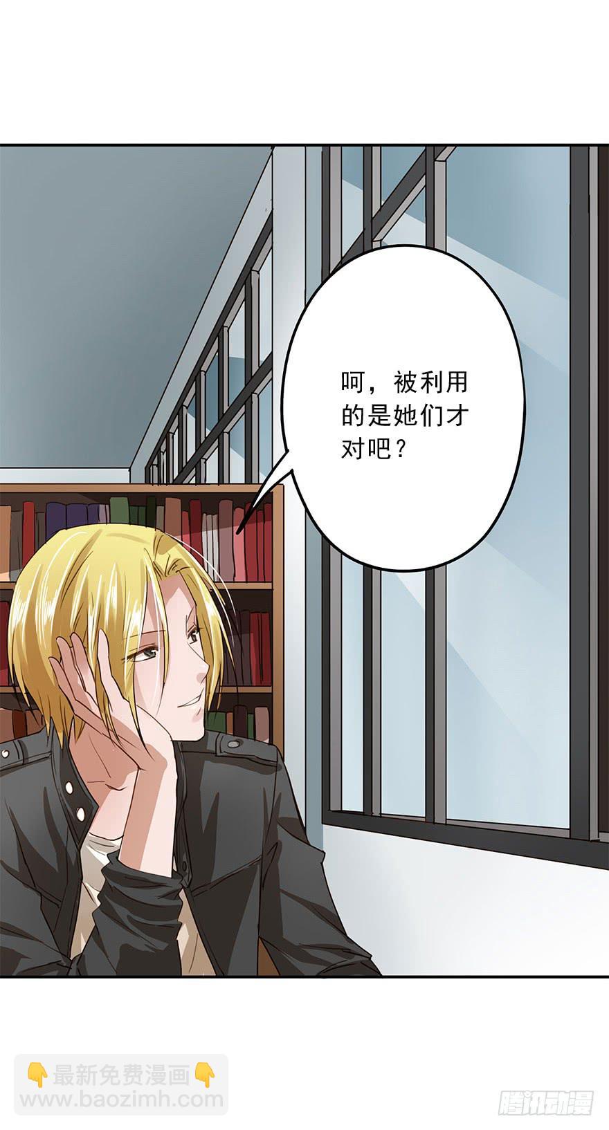 《左手牵右手》雨夜 第15页