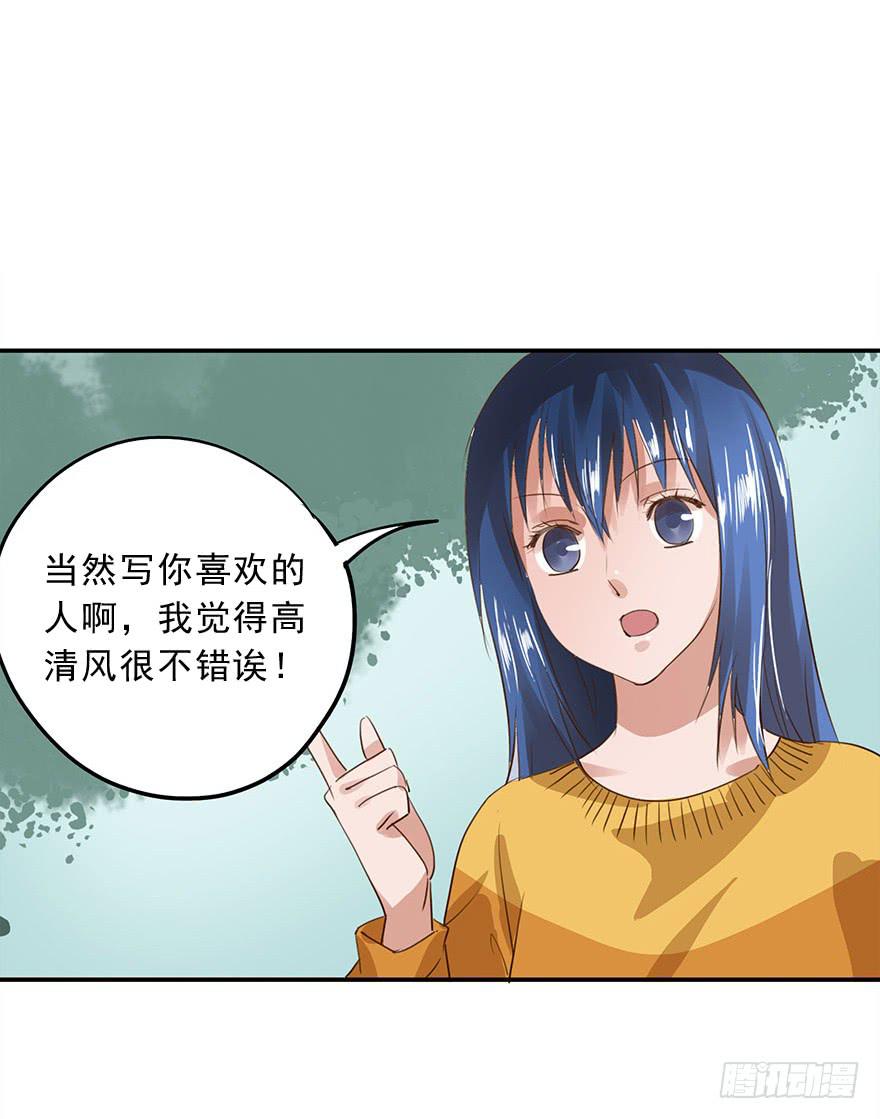 《左手牵右手》雨夜 第1页