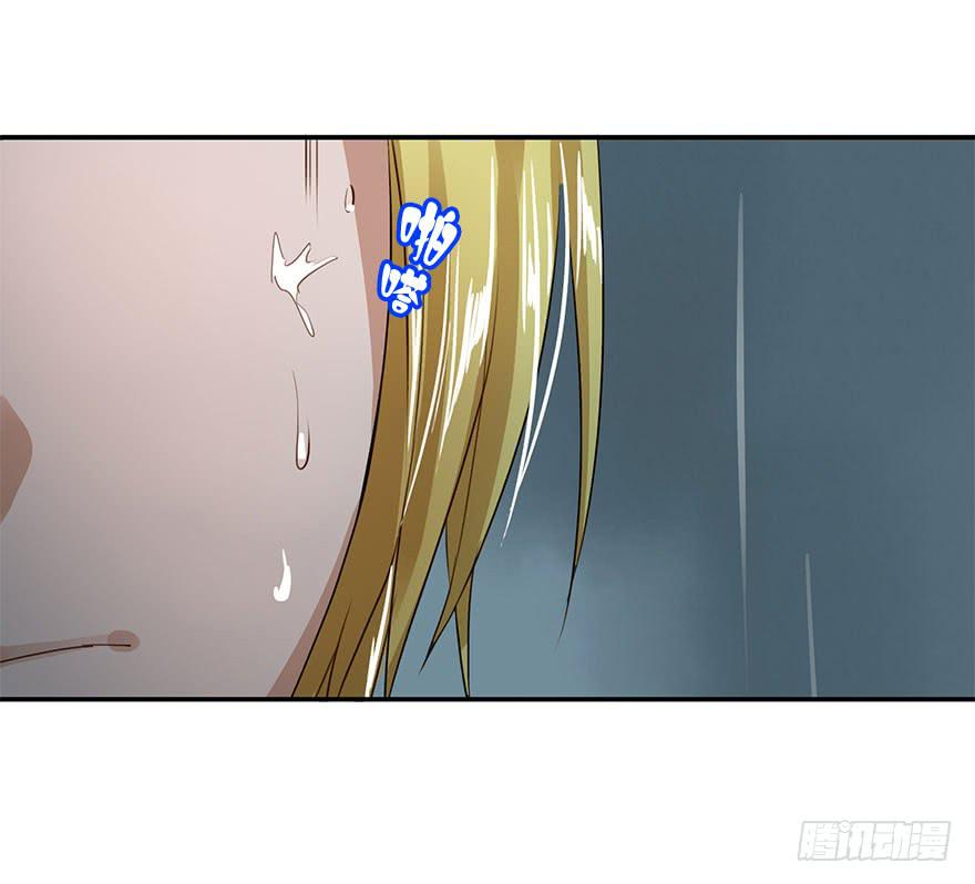 《左手牵右手》雨夜 第21页