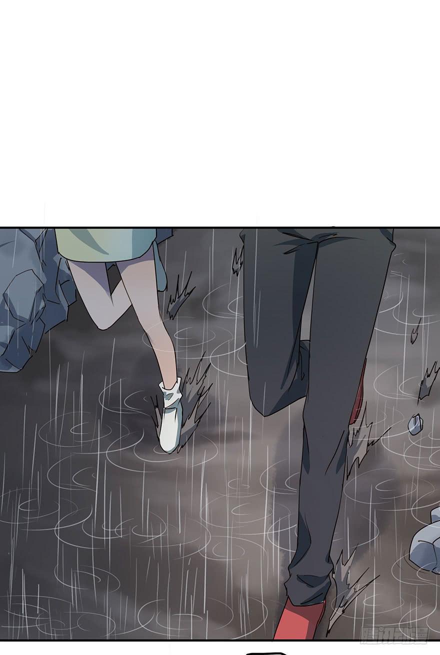 《左手牵右手》雨夜 第29页
