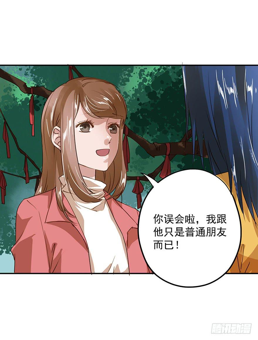 《左手牵右手》雨夜 第2页