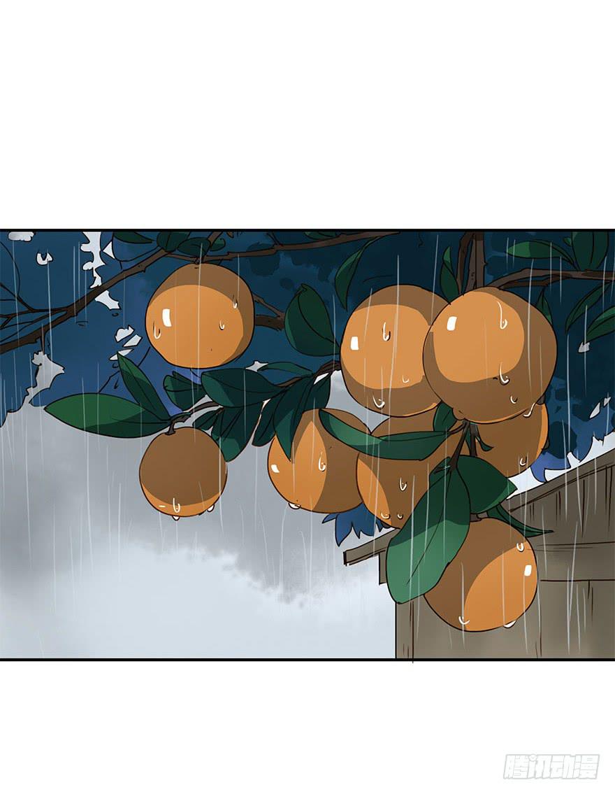 《左手牵右手》雨夜 第31页