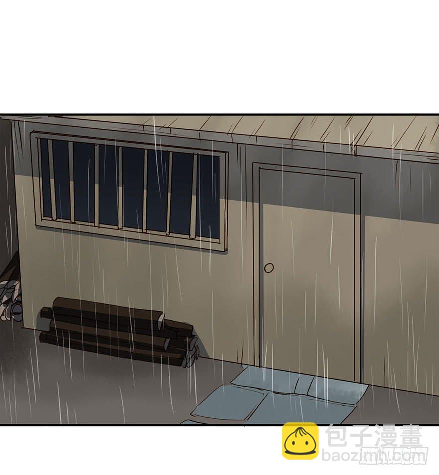 《左手牵右手》雨夜 第32页