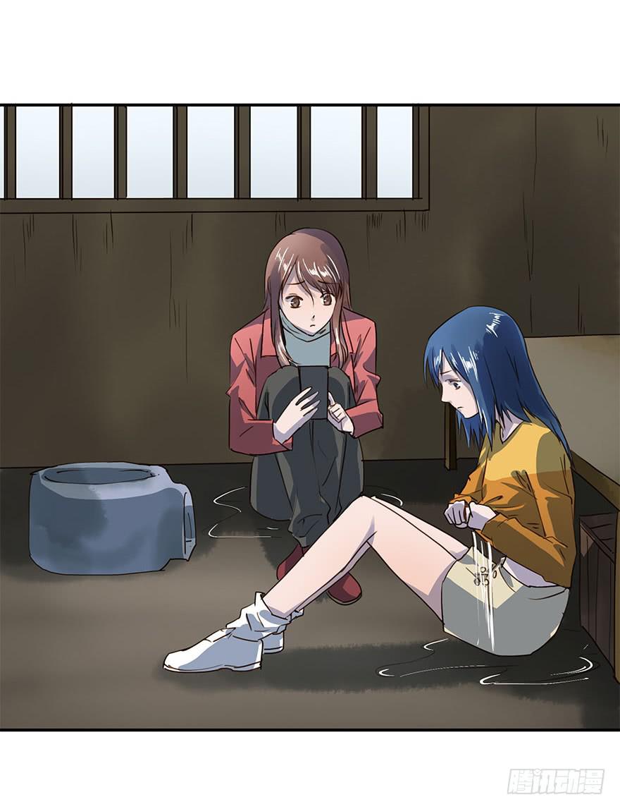 《左手牵右手》雨夜 第33页