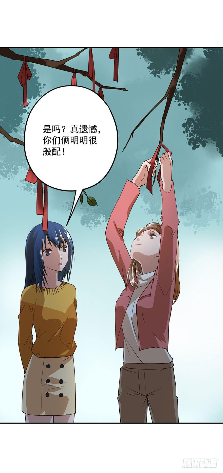 《左手牵右手》雨夜 第3页