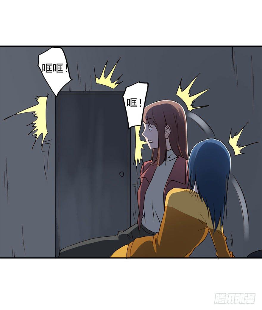 《左手牵右手》雨夜 第44页