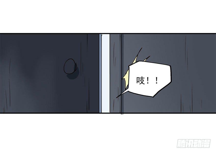 《左手牵右手》雨夜 第45页