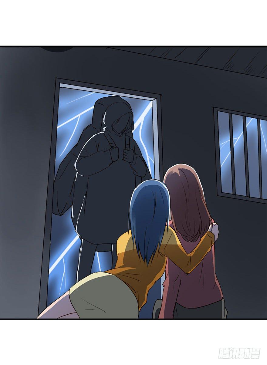 《左手牵右手》雨夜 第47页