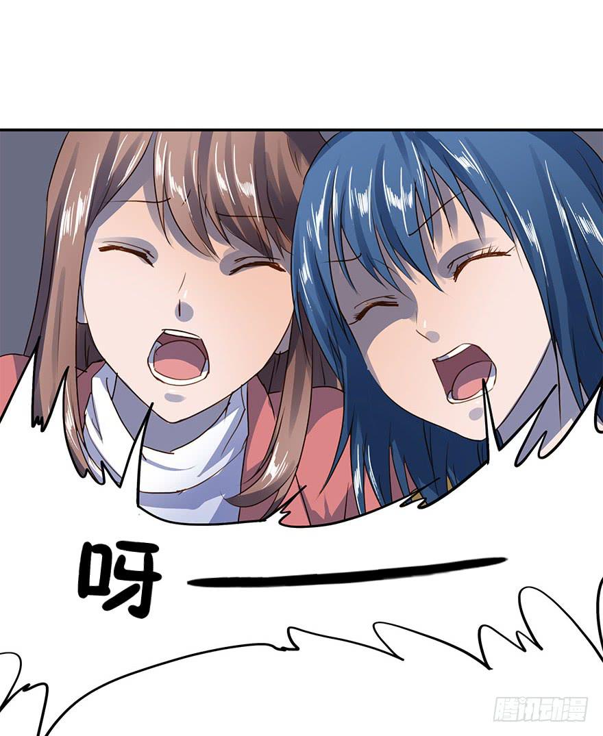 《左手牵右手》雨夜 第48页