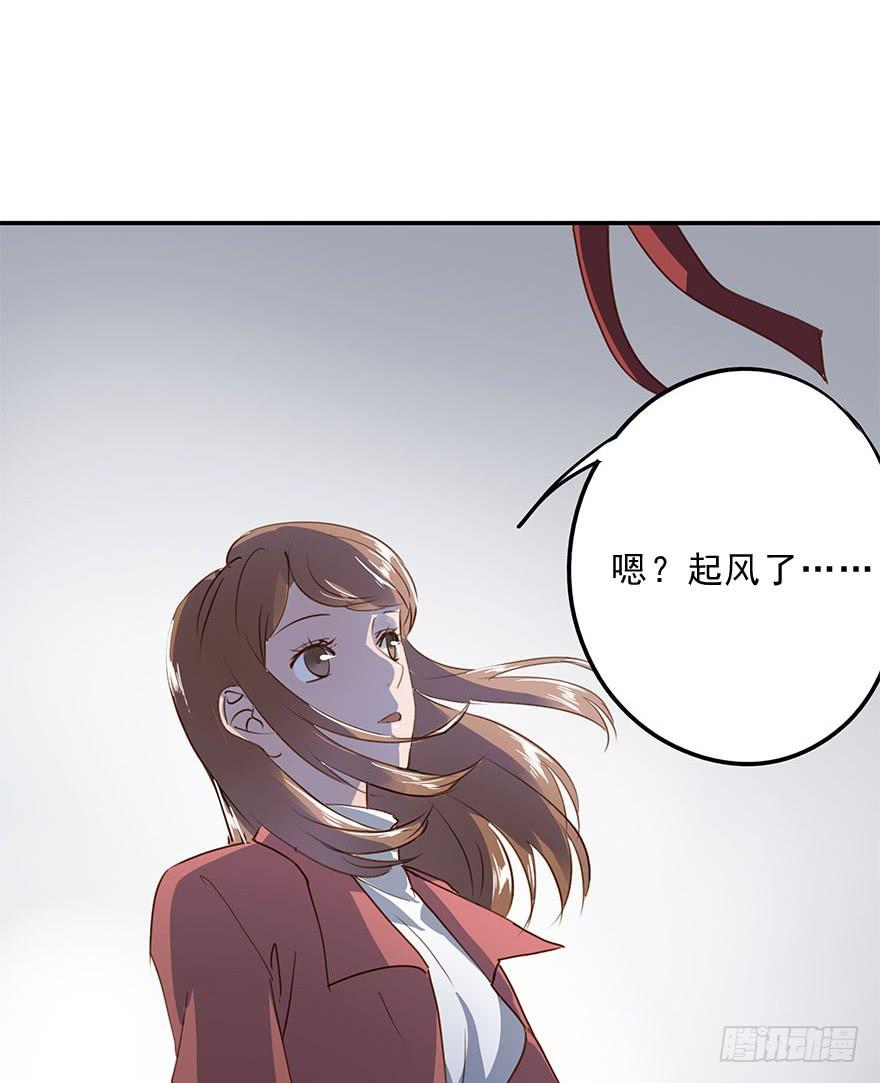 《左手牵右手》雨夜 第6页