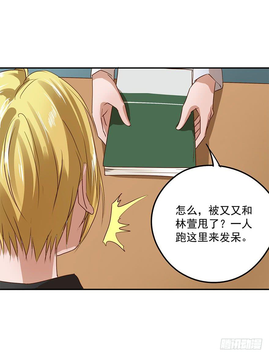 《左手牵右手》雨夜 第9页