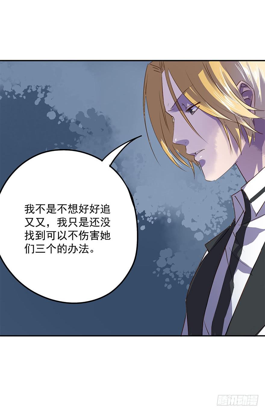 《左手牵右手》套路 第10页