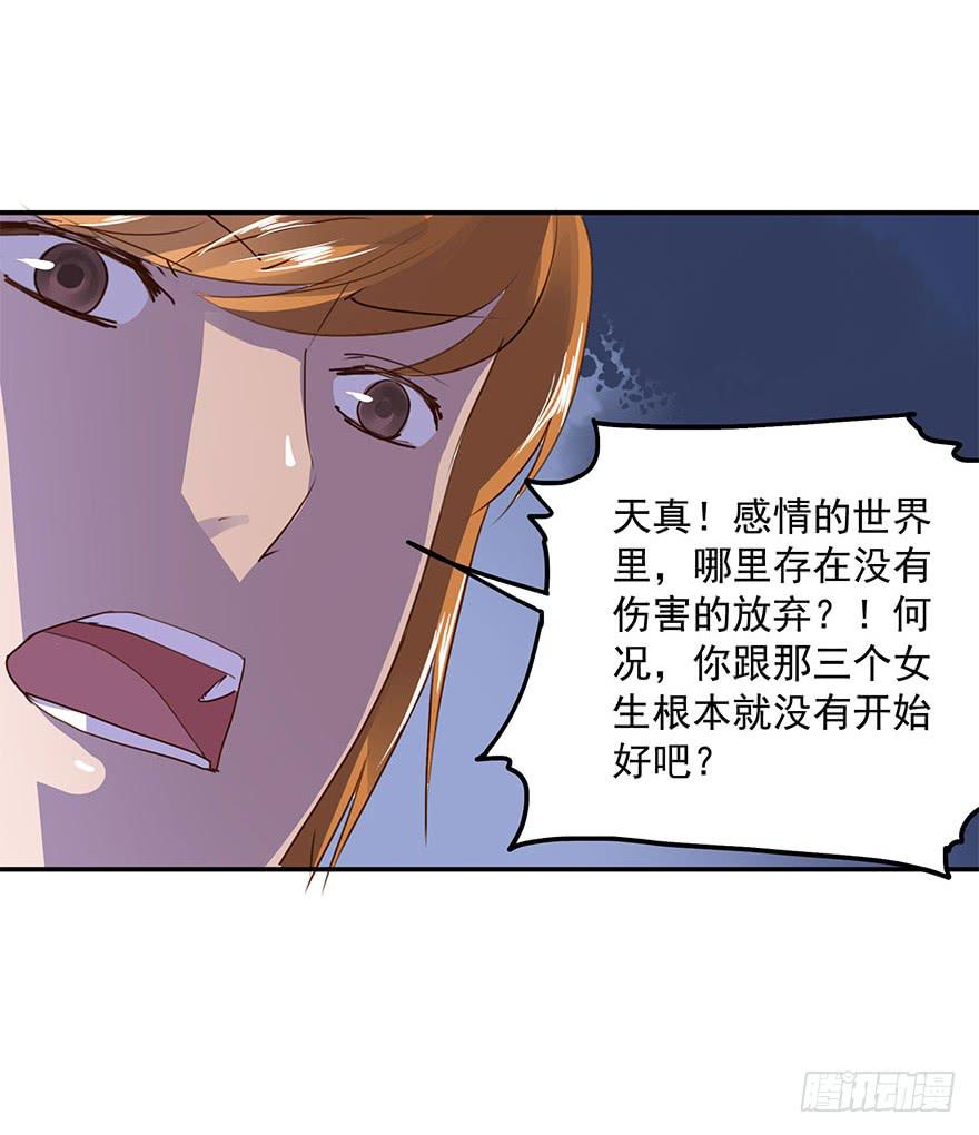 《左手牵右手》套路 第11页
