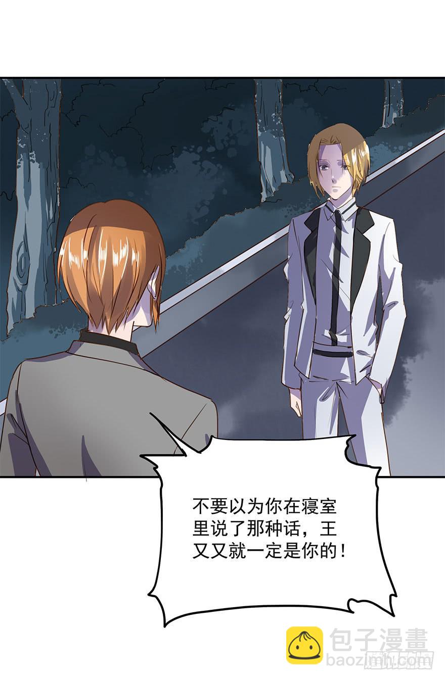 《左手牵右手》套路 第12页