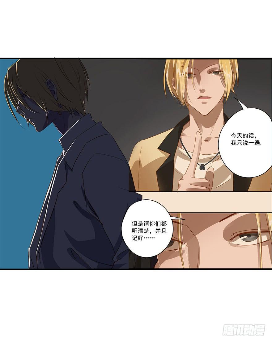 《左手牵右手》套路 第13页