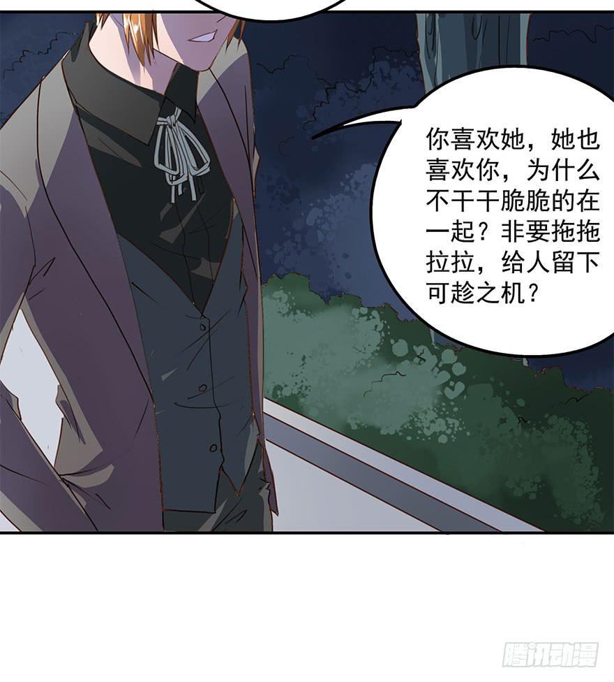 《左手牵右手》套路 第15页