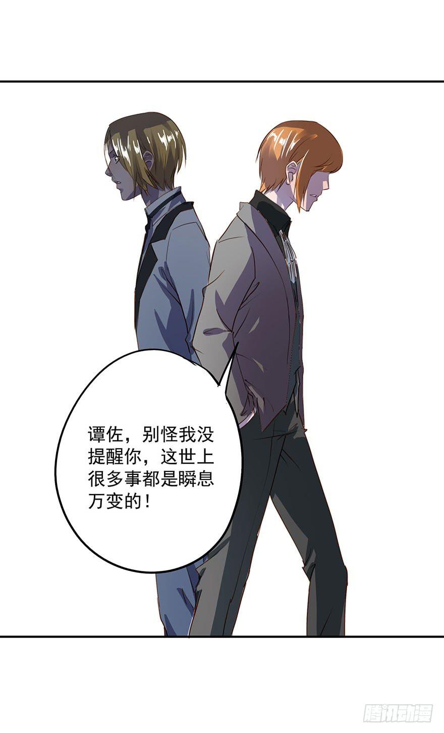 《左手牵右手》套路 第16页