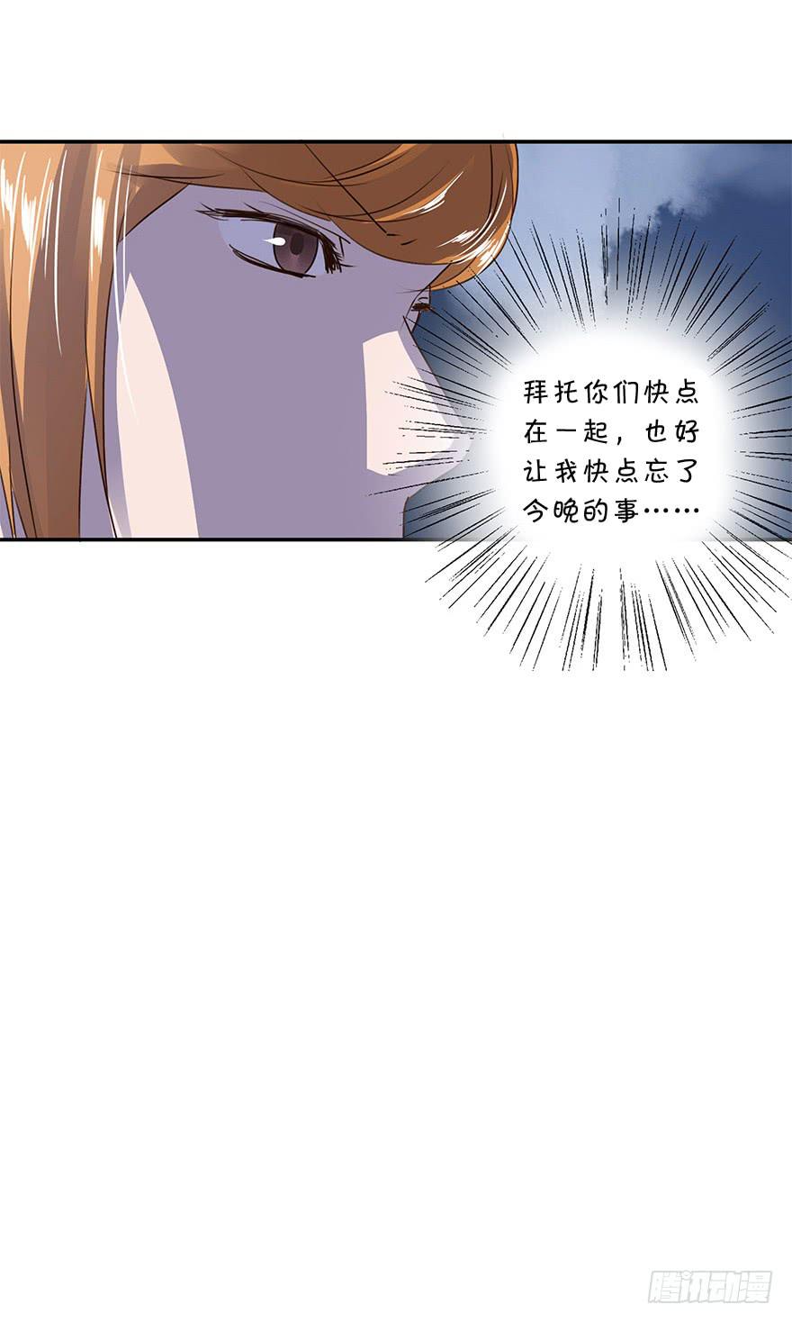 《左手牵右手》套路 第19页
