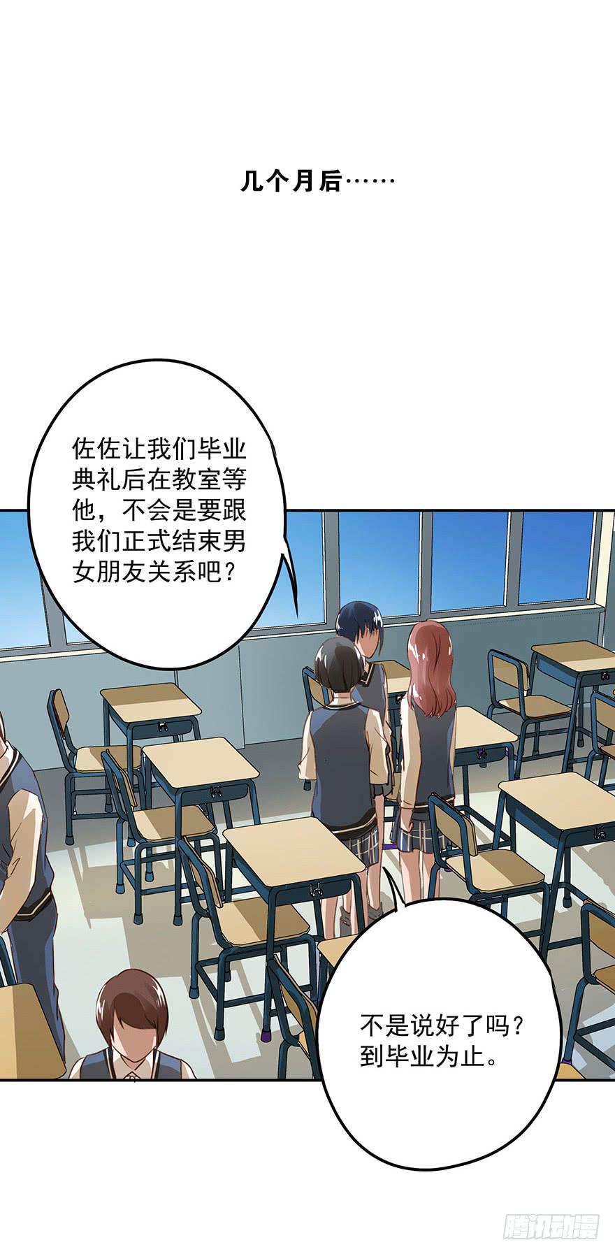 《左手牵右手》套路 第1页