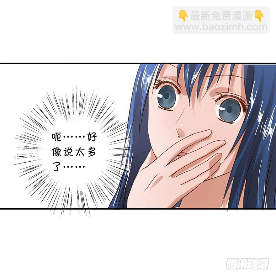 《左手牵右手》套路 第25页