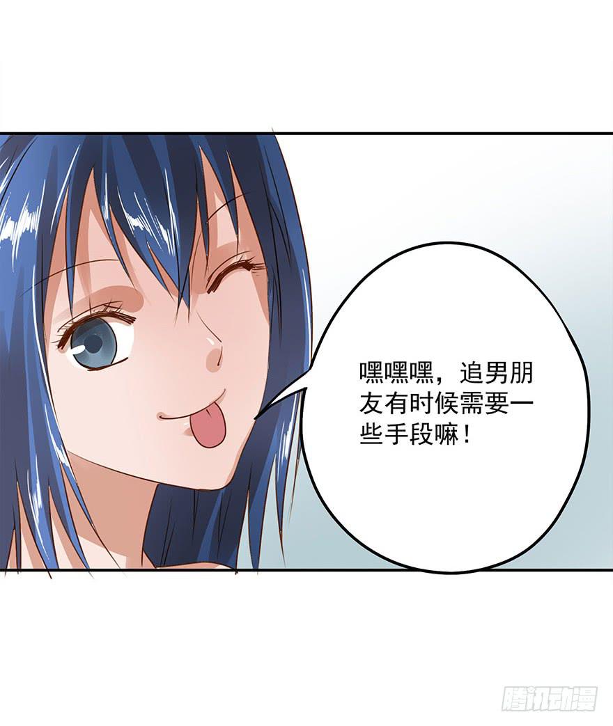 《左手牵右手》套路 第27页