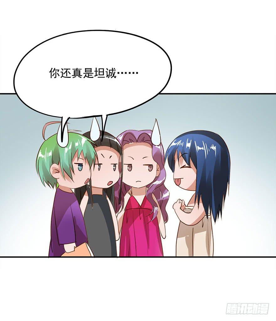 《左手牵右手》套路 第28页