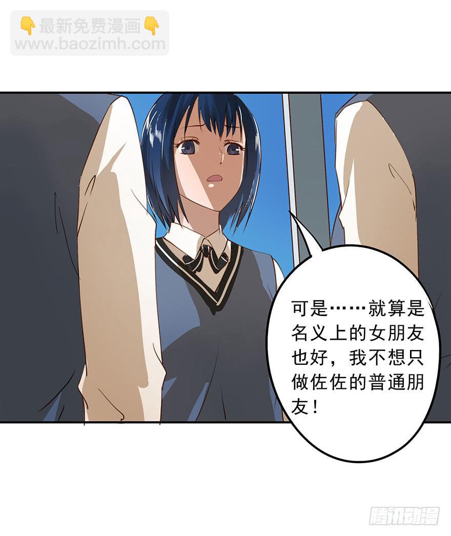 《左手牵右手》套路 第2页