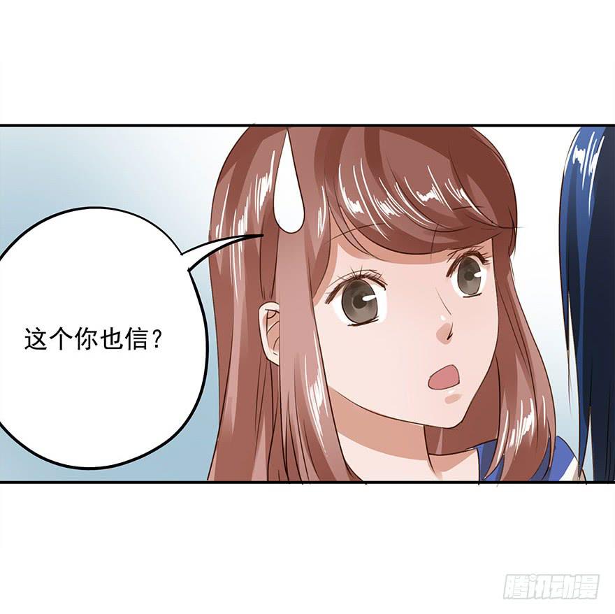 《左手牵右手》套路 第31页