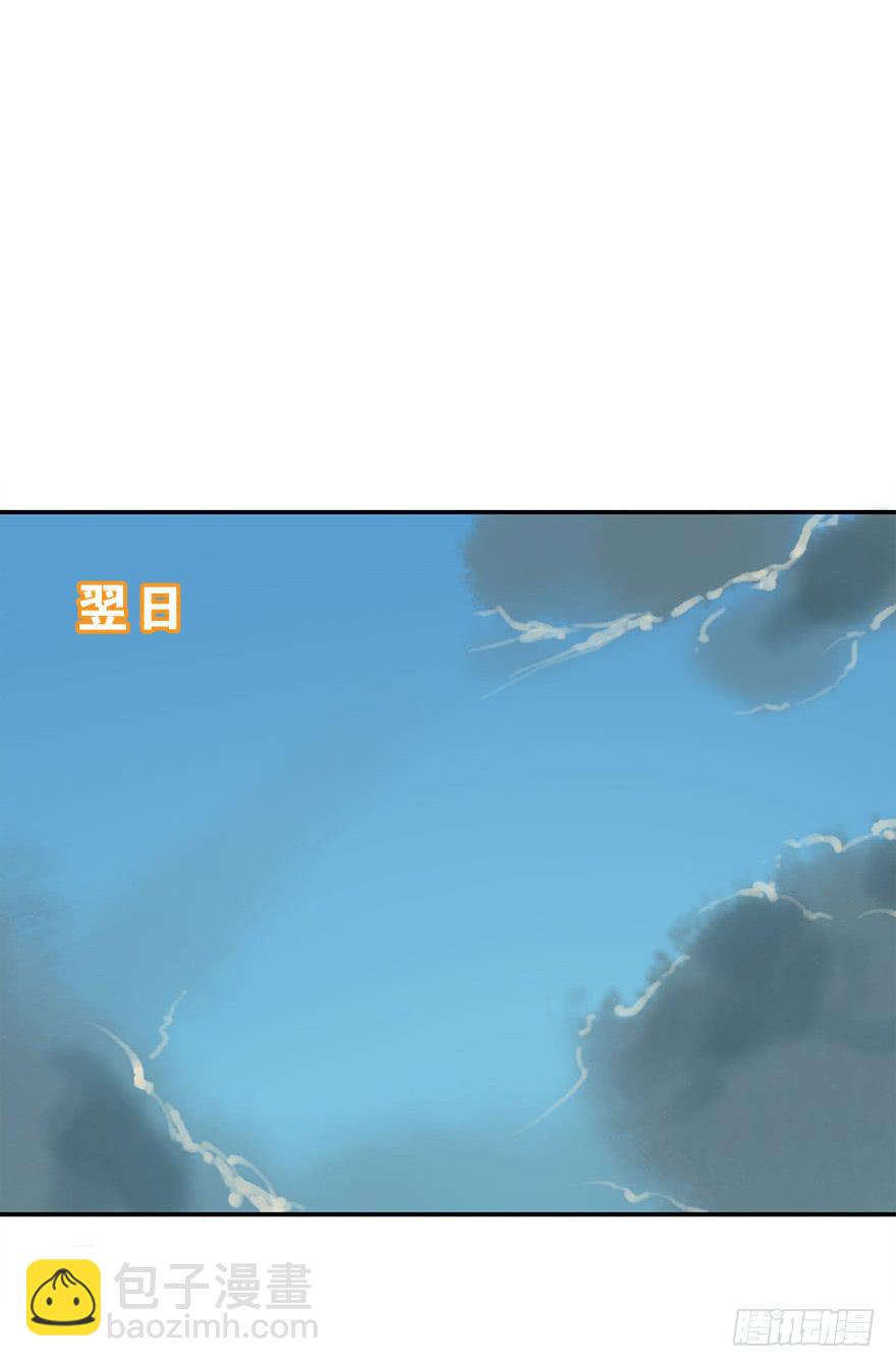 《左手牵右手》套路 第34页