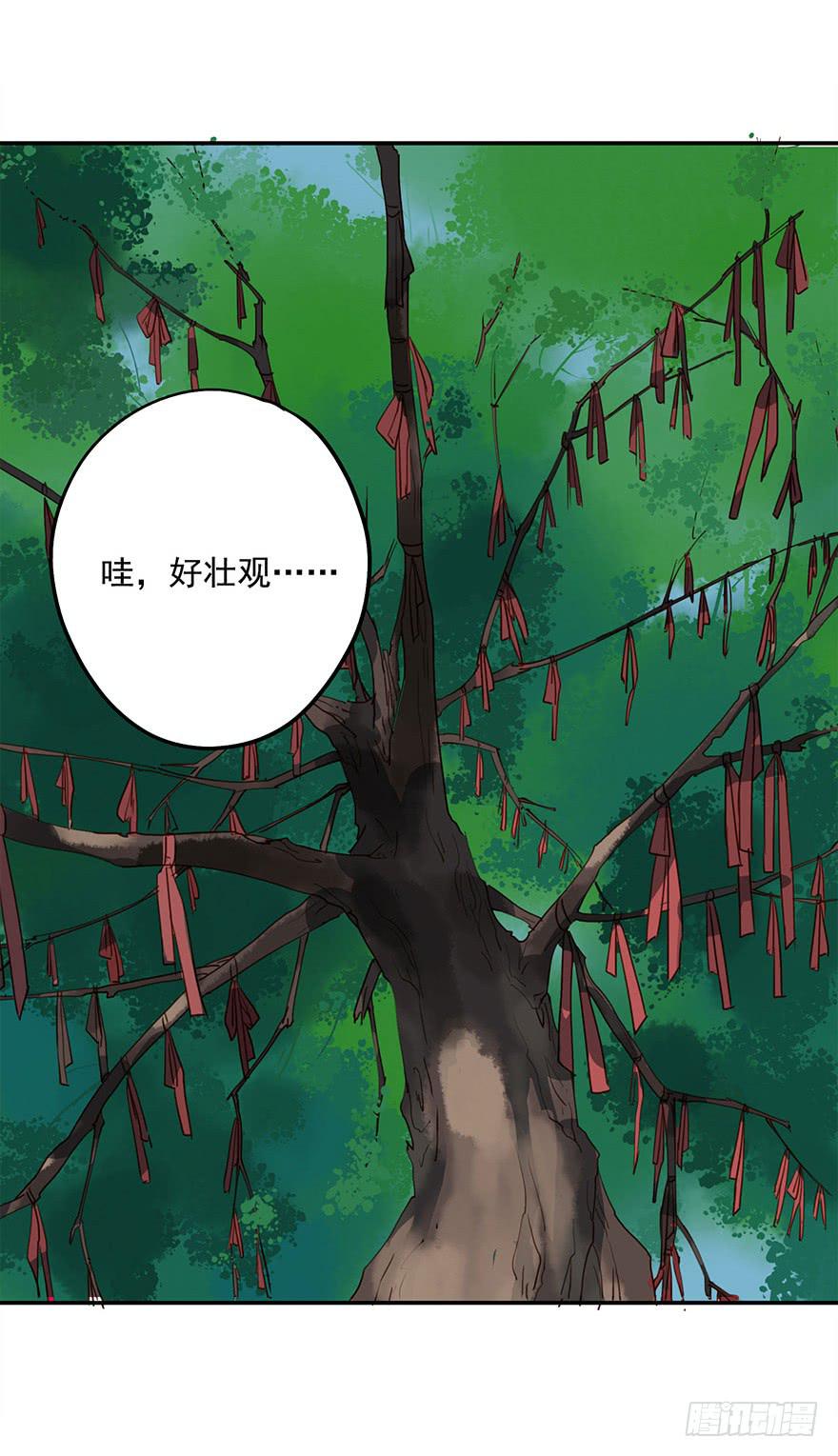 《左手牵右手》套路 第35页
