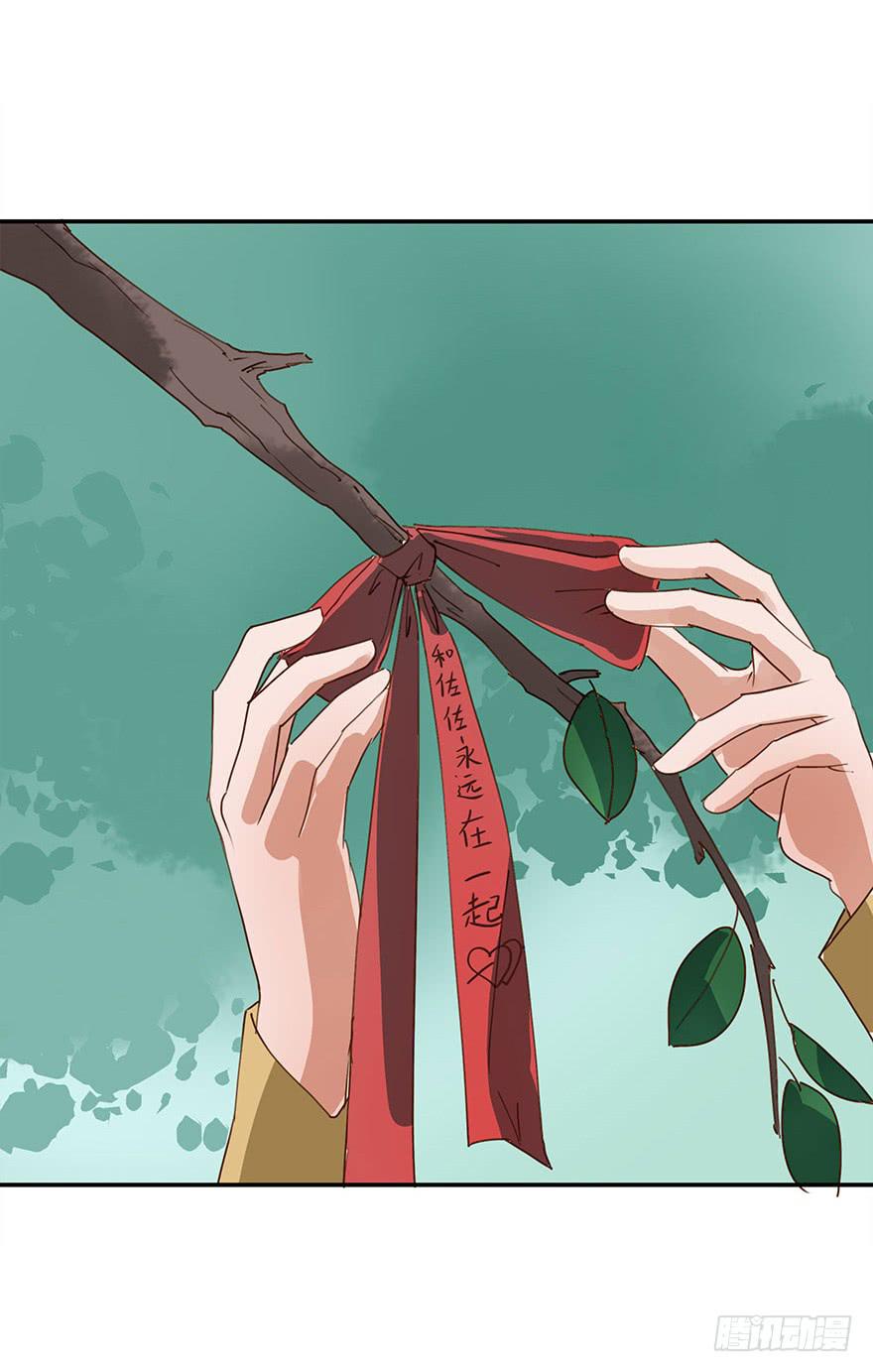 《左手牵右手》套路 第36页