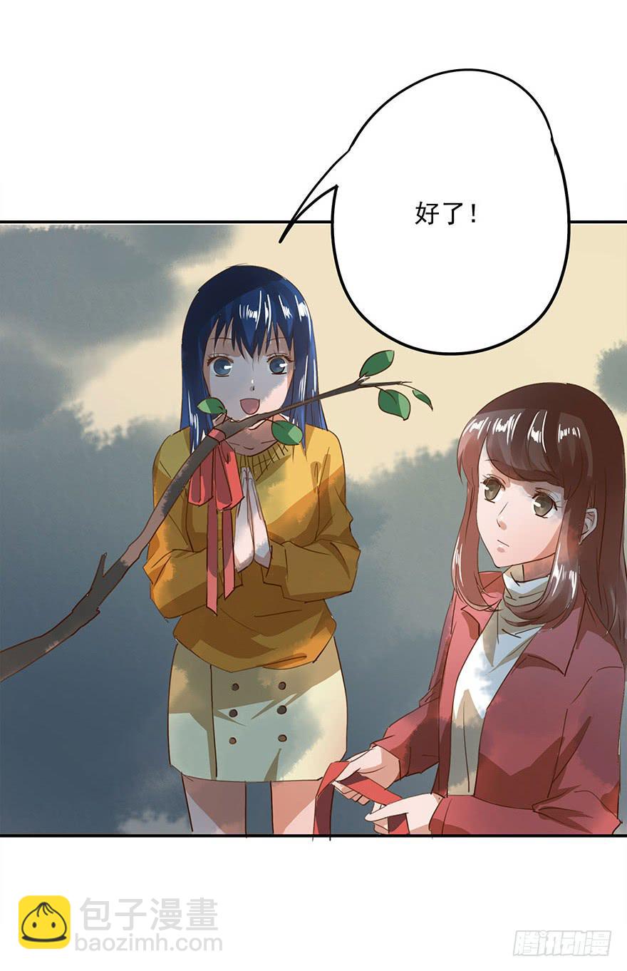 《左手牵右手》套路 第37页