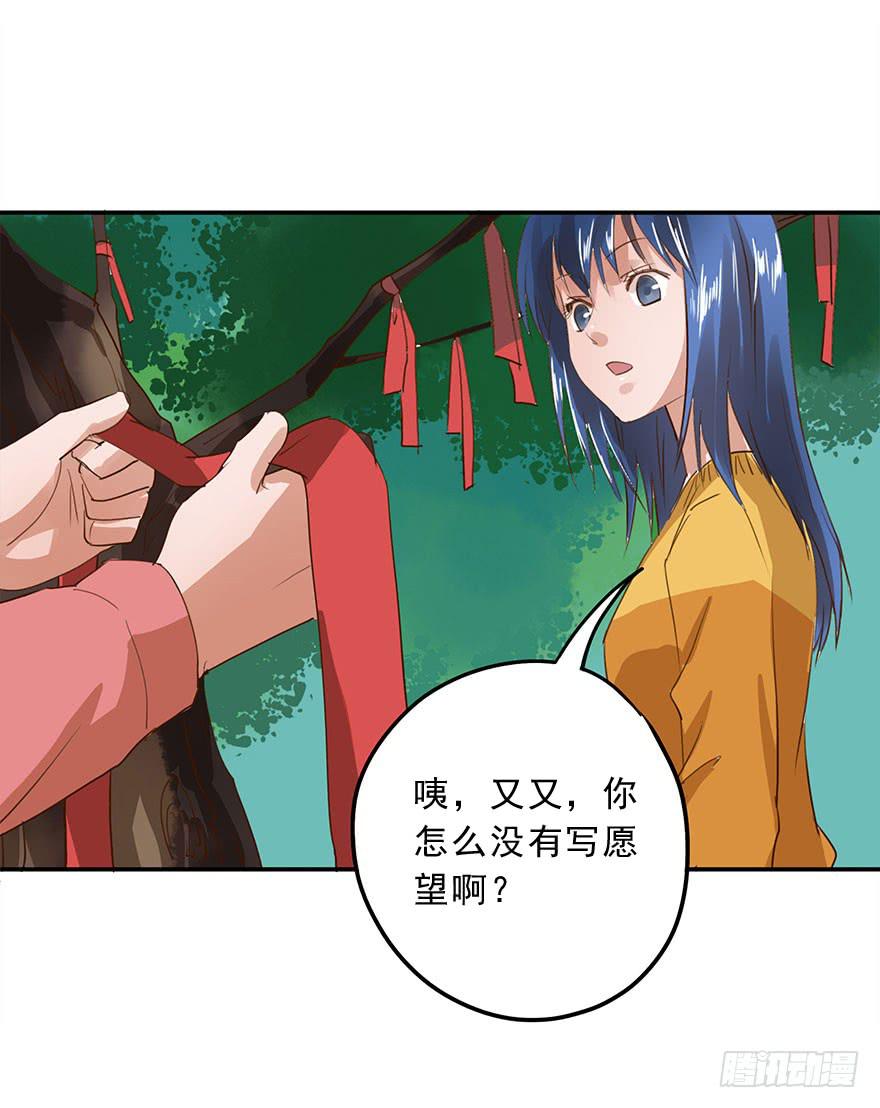 《左手牵右手》套路 第38页