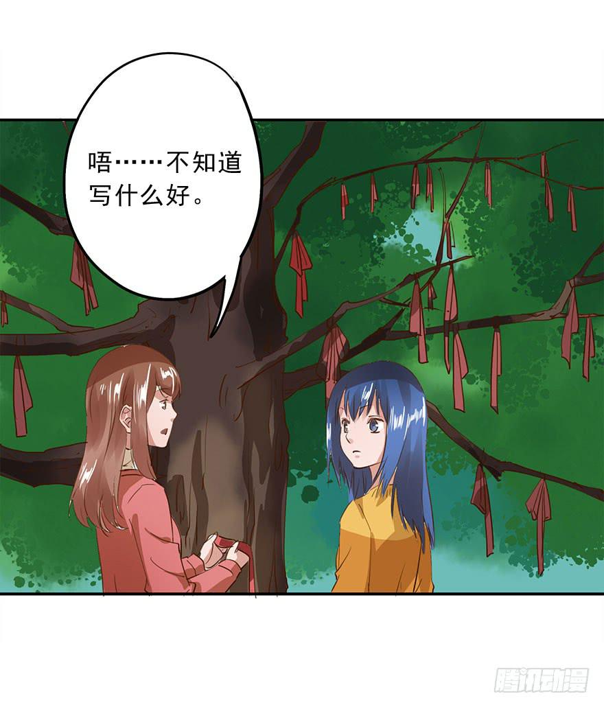 《左手牵右手》套路 第39页