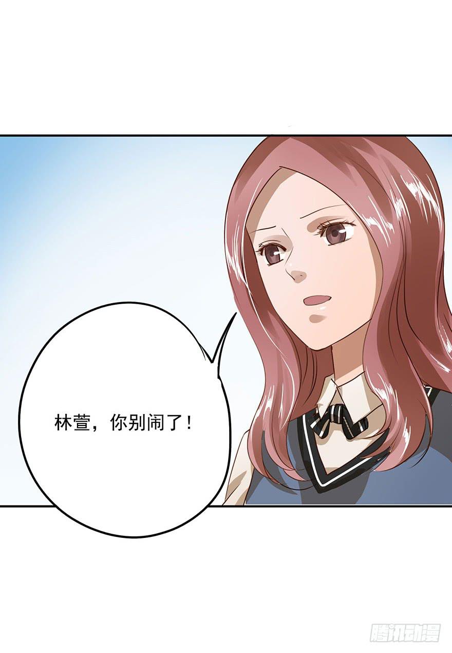《左手牵右手》套路 第3页