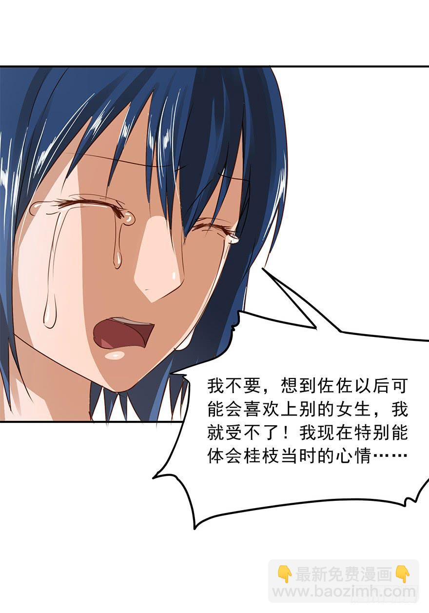 《左手牵右手》套路 第6页