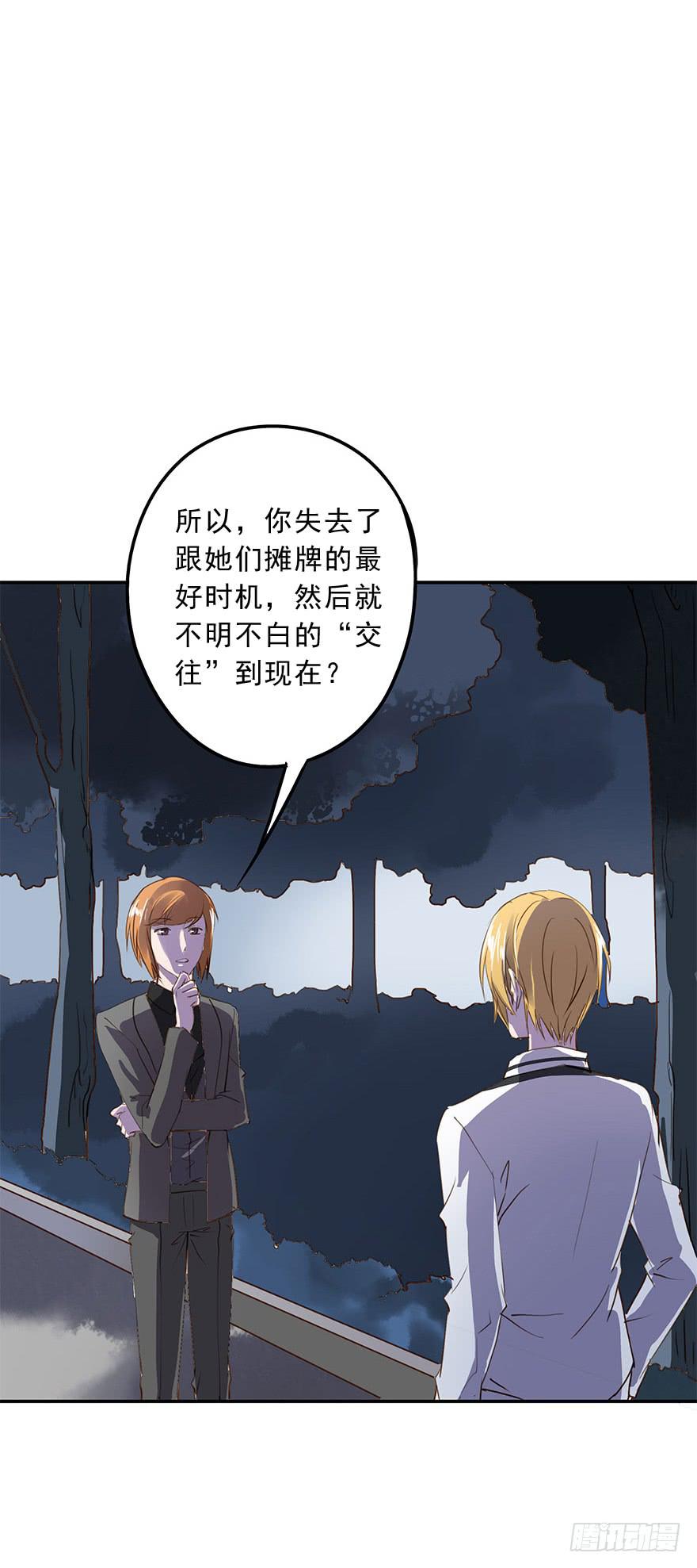 《左手牵右手》套路 第9页
