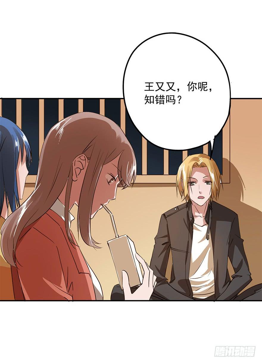 《左手牵右手》唯一主义 第10页